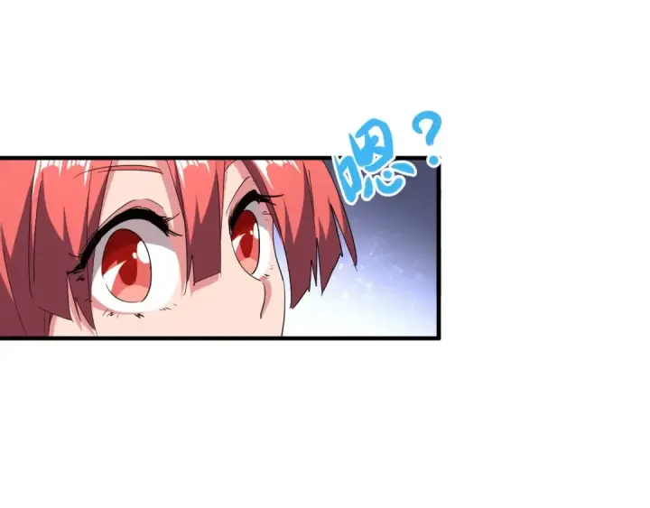 《魔皇大管家》第83话 谢大少的真香之旅图90