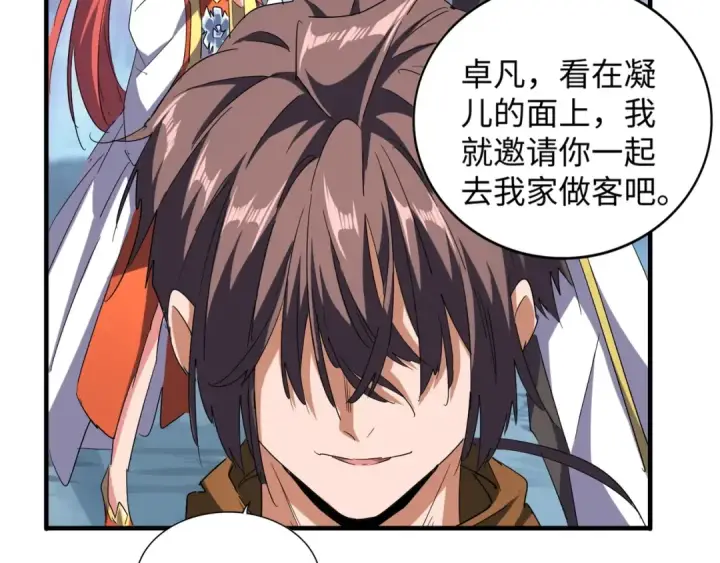《魔皇大管家》第83话 谢大少的真香之旅图95