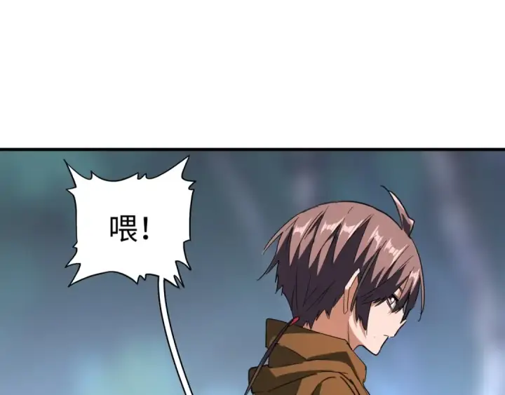 《魔皇大管家》第83话 谢大少的真香之旅图99