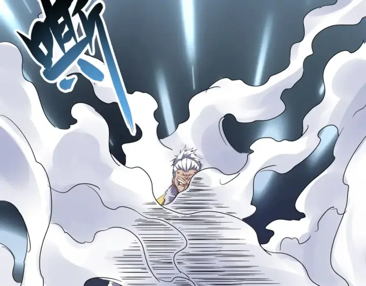 《魔皇大管家》第84话 灭门之灾🕸图12