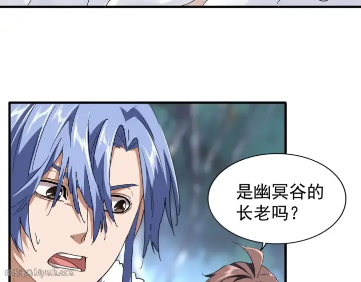 《魔皇大管家》第84话 灭门之灾🕸图16