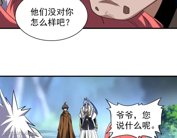 《魔皇大管家》第84话 灭门之灾🕸图32