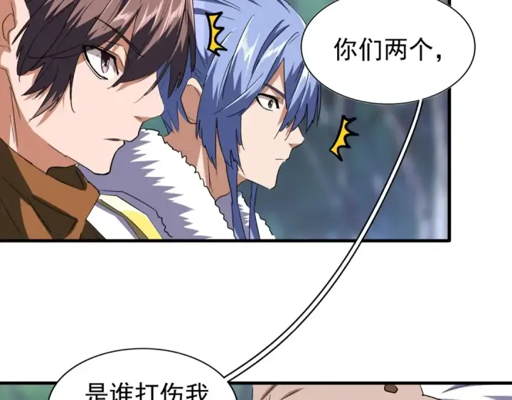 《魔皇大管家》第84话 灭门之灾🕸图34