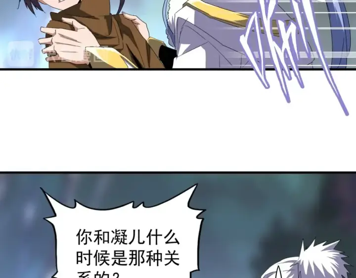 《魔皇大管家》第84话 灭门之灾🕸图44