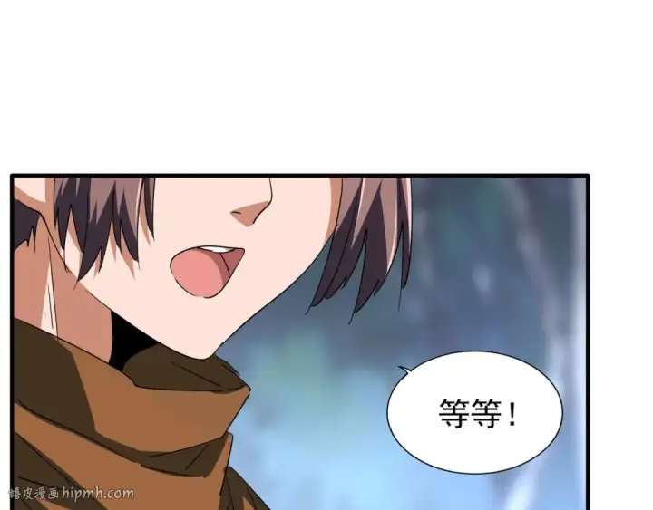 《魔皇大管家》第84话 灭门之灾🕸图56