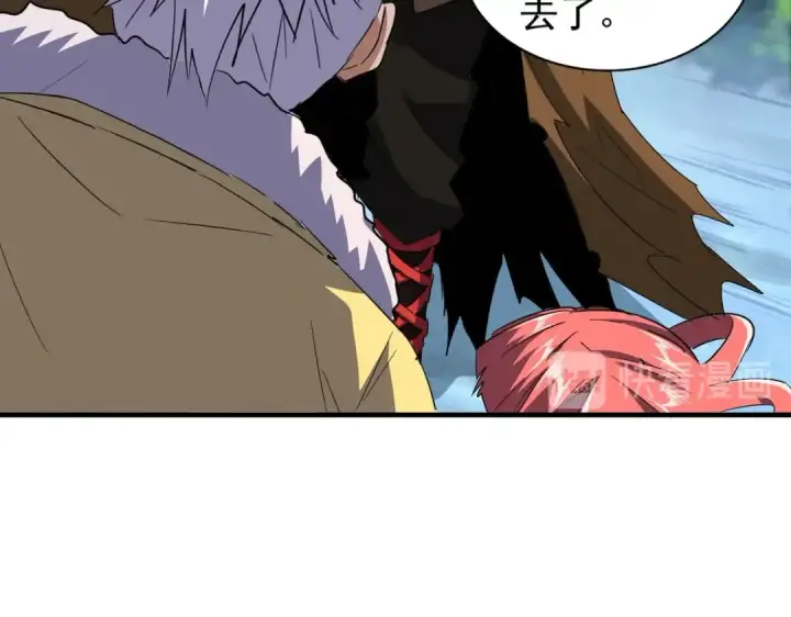 《魔皇大管家》第84话 灭门之灾🕸图60
