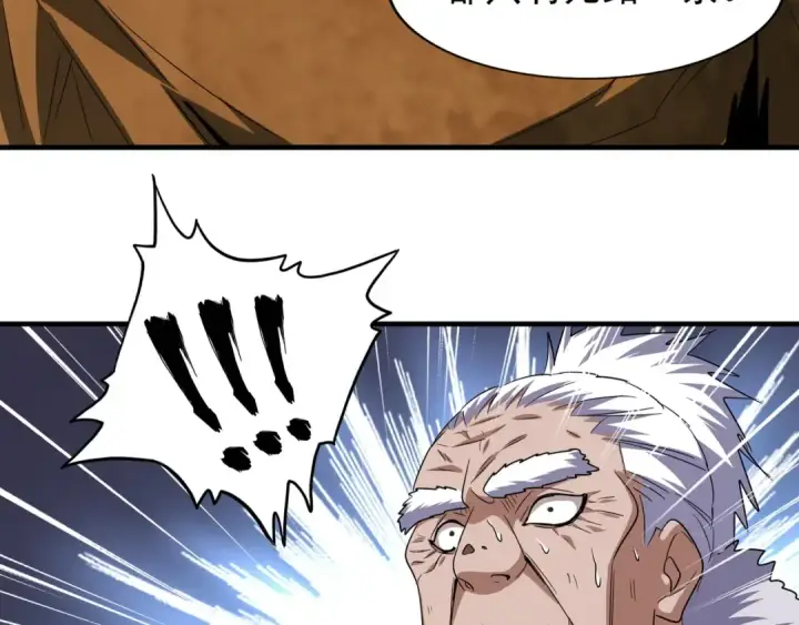 《魔皇大管家》第84话 灭门之灾🕸图67