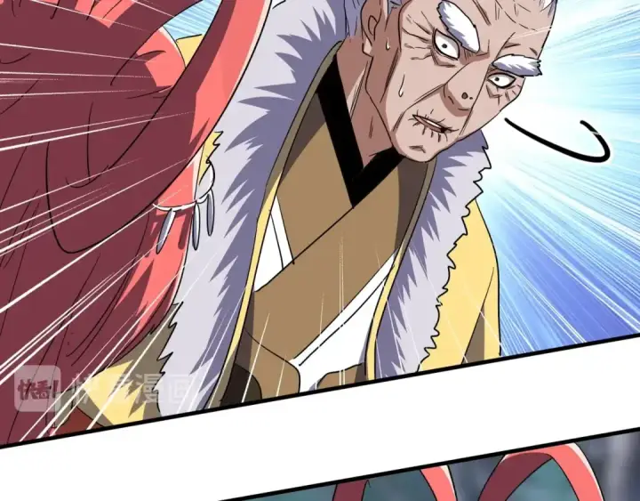 《魔皇大管家》第84话 灭门之灾🕸图69