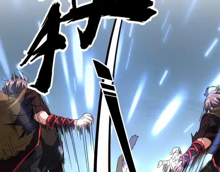 《魔皇大管家》第85话 嘴强王者卓厨子图13