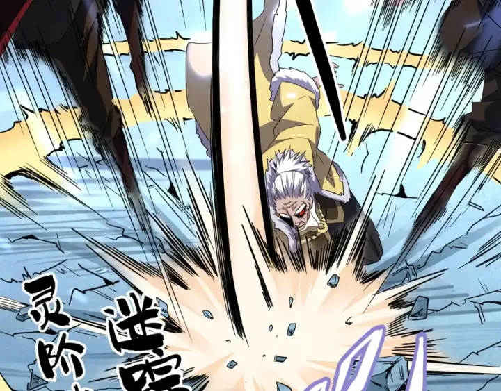 《魔皇大管家》第85话 嘴强王者卓厨子图14