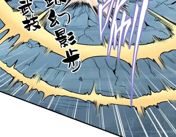 《魔皇大管家》第85话 嘴强王者卓厨子图15