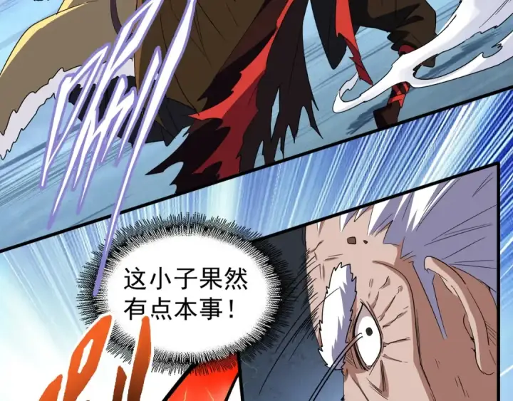 《魔皇大管家》第85话 嘴强王者卓厨子图20