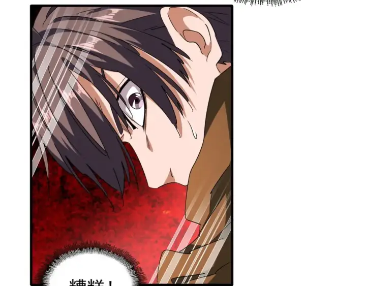 《魔皇大管家》第85话 嘴强王者卓厨子图28