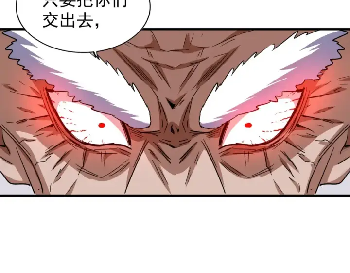 《魔皇大管家》第85话 嘴强王者卓厨子图3
