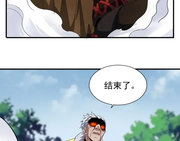 《魔皇大管家》第85话 嘴强王者卓厨子图37