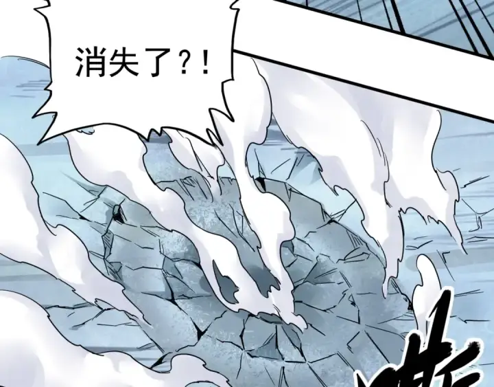 《魔皇大管家》第85话 嘴强王者卓厨子图47