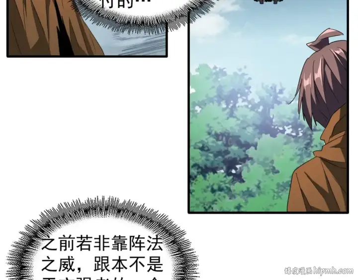 《魔皇大管家》第85话 嘴强王者卓厨子图56