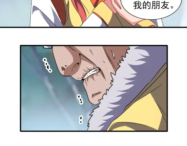 《魔皇大管家》第85话 嘴强王者卓厨子图66
