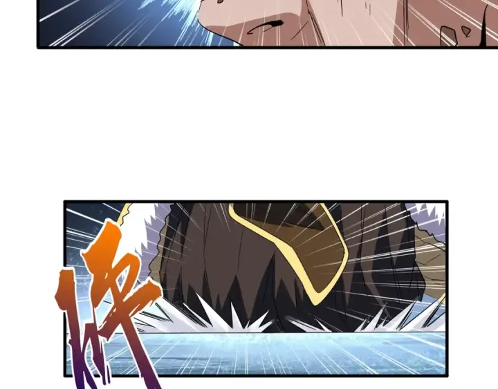 《魔皇大管家》第86话 骇然的真相图15