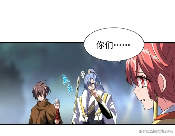 《魔皇大管家》第86话 骇然的真相图24