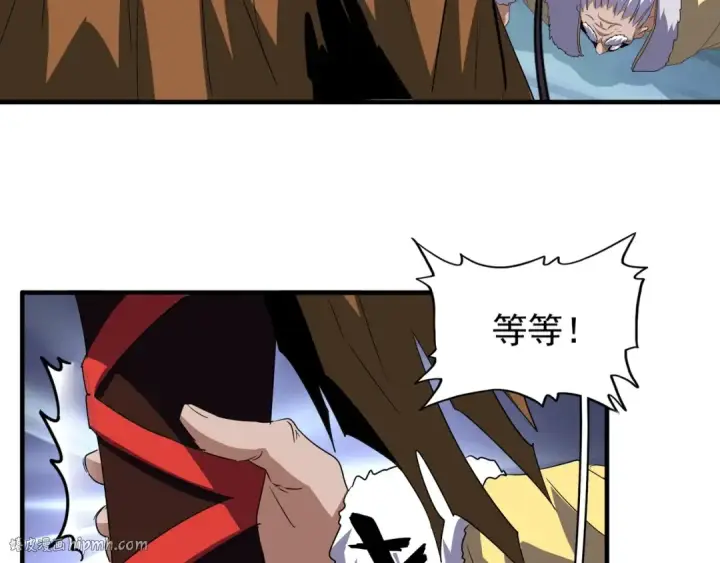 《魔皇大管家》第86话 骇然的真相图32