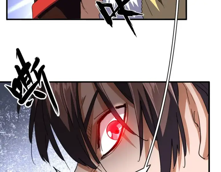 《魔皇大管家》第86话 骇然的真相图33