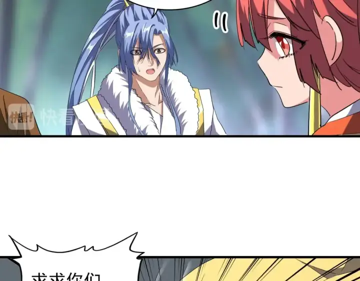 《魔皇大管家》第86话 骇然的真相图55