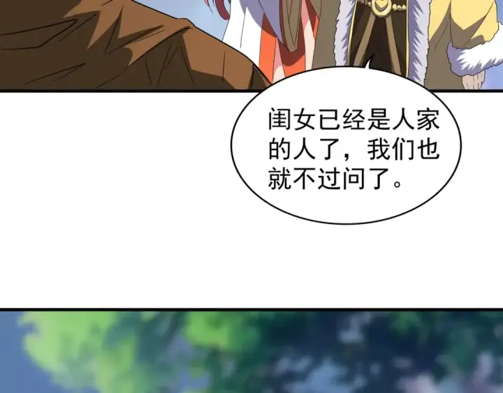 《魔皇大管家》第86话 骇然的真相图65