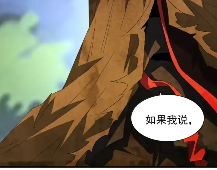 《魔皇大管家》第86话 骇然的真相图67
