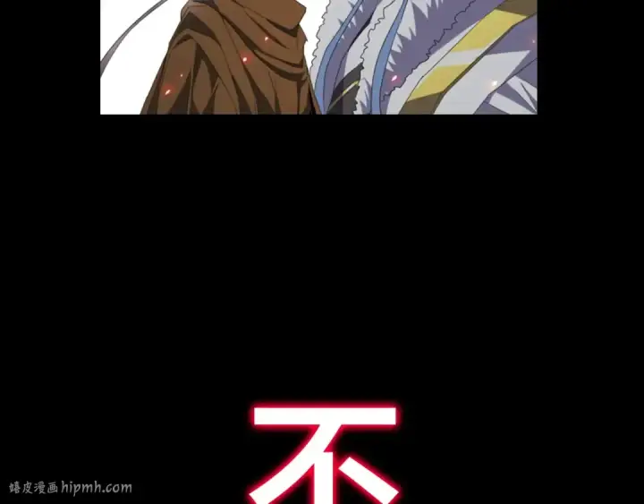 《魔皇大管家》第86话 骇然的真相图80