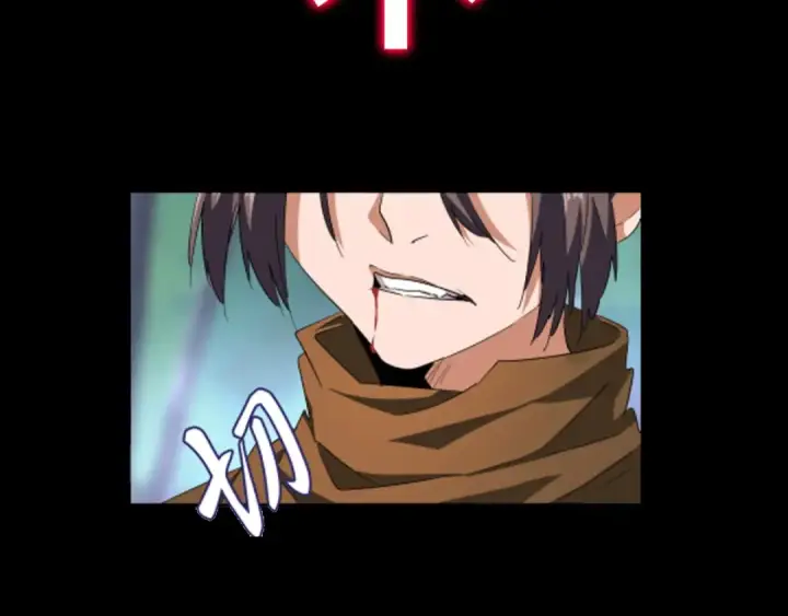 《魔皇大管家》第86话 骇然的真相图81
