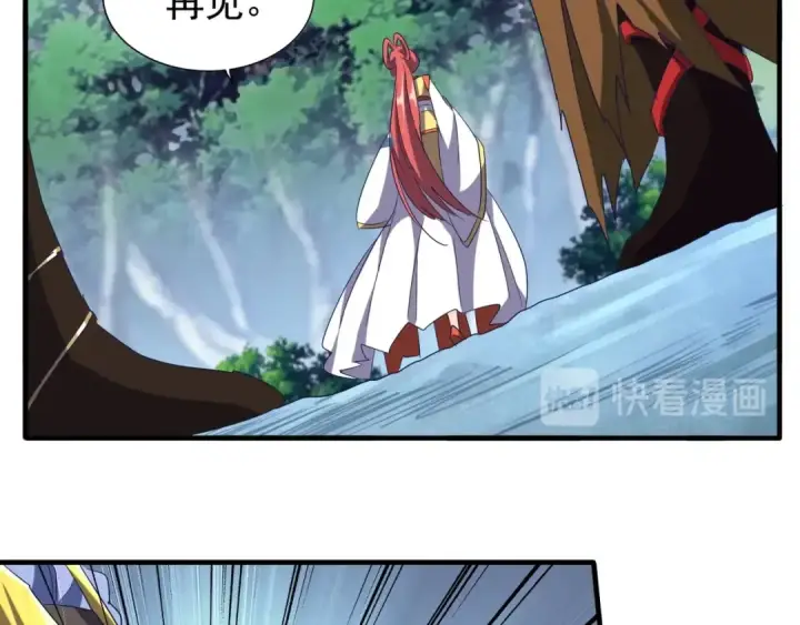 《魔皇大管家》第87话 宿命的别离图101