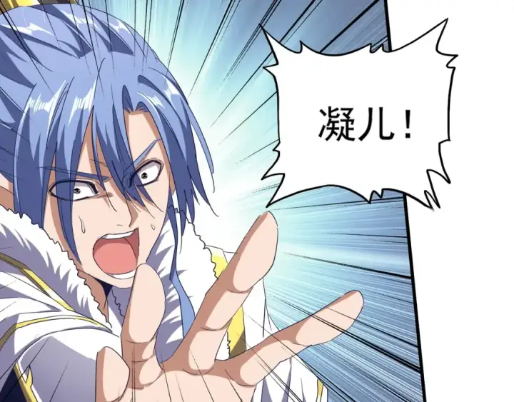 《魔皇大管家》第87话 宿命的别离图102