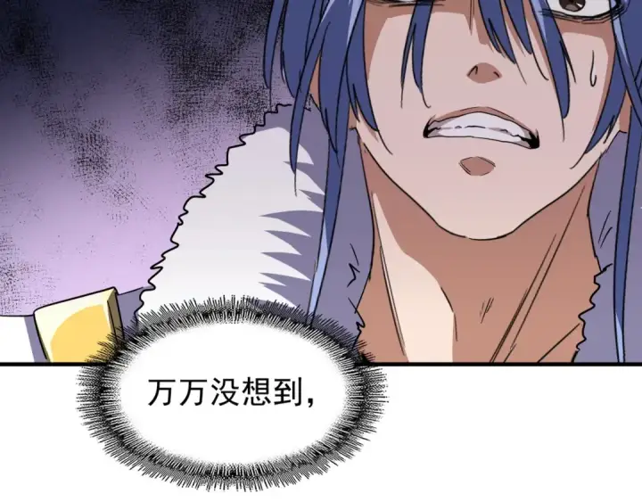 《魔皇大管家》第87话 宿命的别离图27