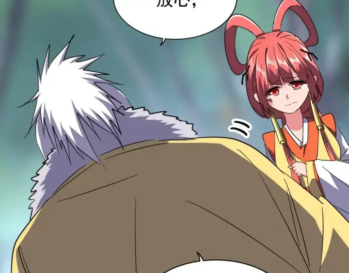《魔皇大管家》第87话 宿命的别离图36