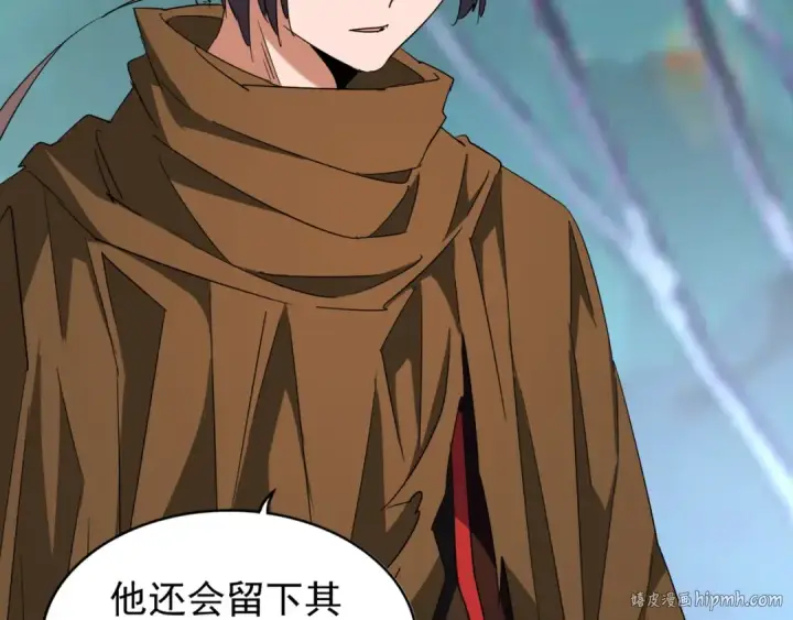 《魔皇大管家》第87话 宿命的别离图64