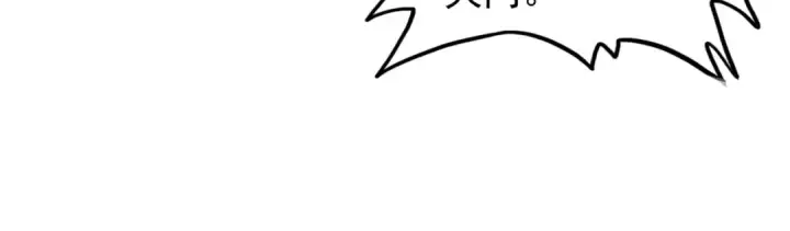 《魔皇大管家》第87话 宿命的别离图68