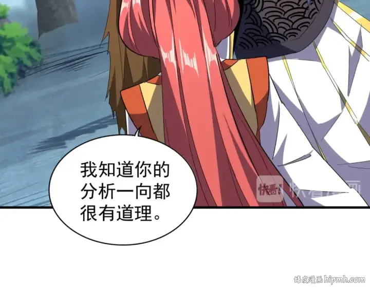 《魔皇大管家》第87话 宿命的别离图80