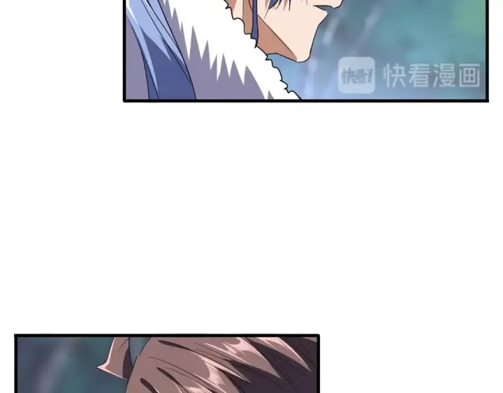 《魔皇大管家》第88话 炼体开始！图10