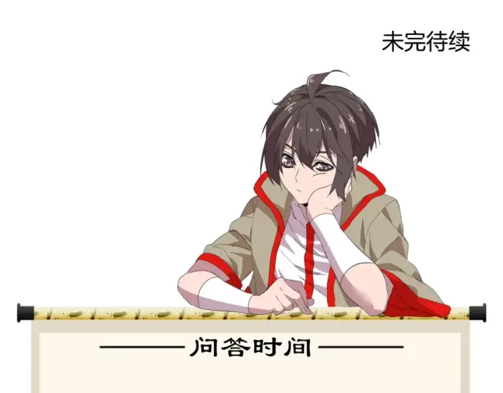 《魔皇大管家》第88话 炼体开始！图106