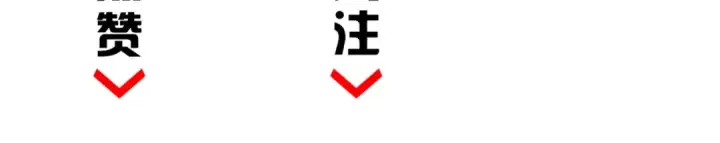 《魔皇大管家》第88话 炼体开始！图110