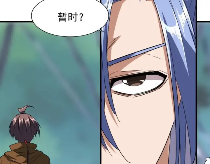 《魔皇大管家》第88话 炼体开始！图14
