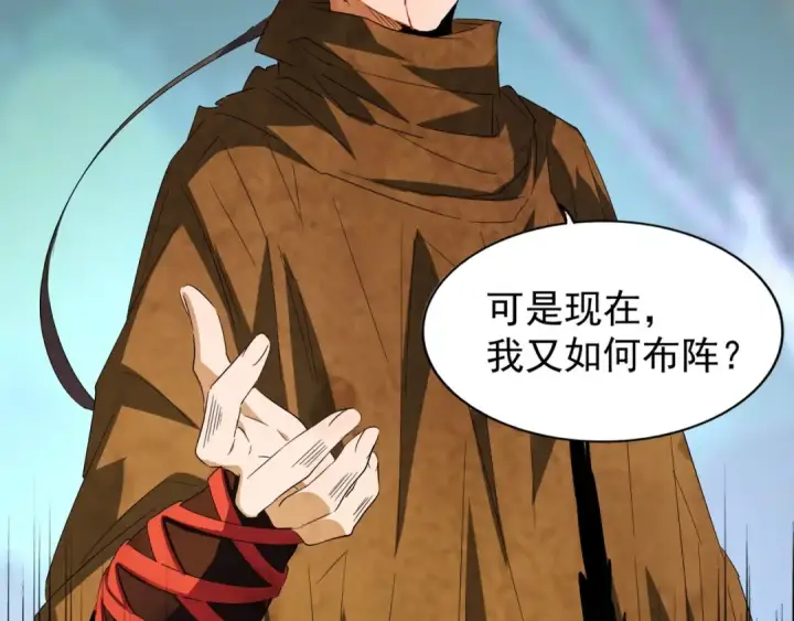《魔皇大管家》第88话 炼体开始！图37