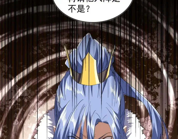 《魔皇大管家》第88话 炼体开始！图39