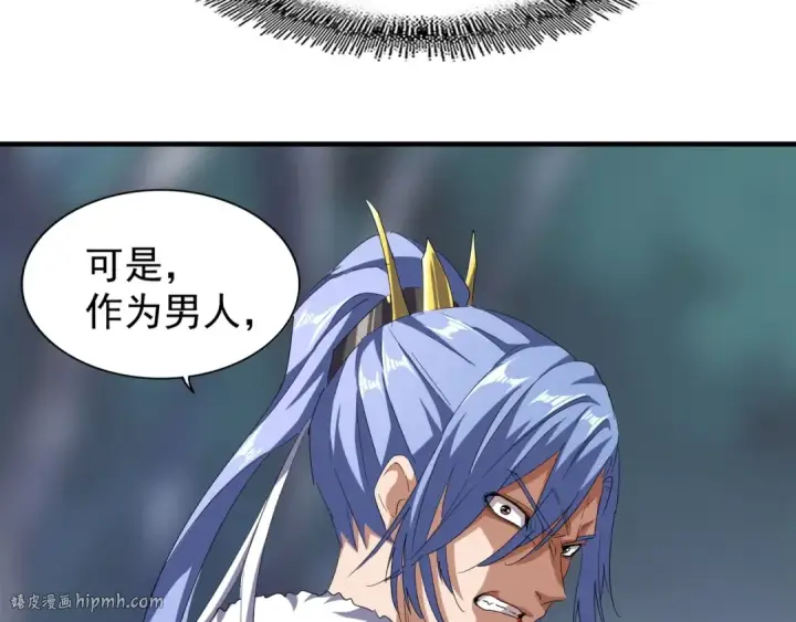 《魔皇大管家》第88话 炼体开始！图48