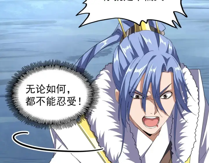《魔皇大管家》第88话 炼体开始！图52