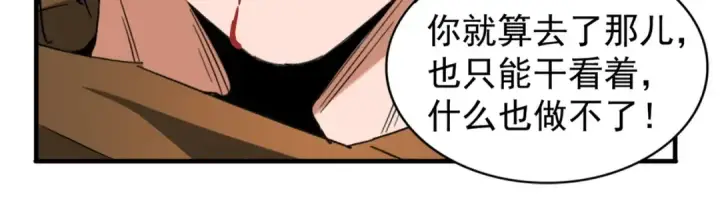 《魔皇大管家》第88话 炼体开始！图54