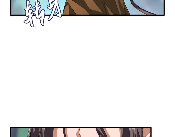 《魔皇大管家》第88话 炼体开始！图57