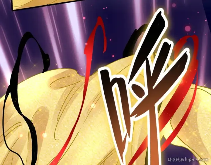 《魔皇大管家》第88话 炼体开始！图80