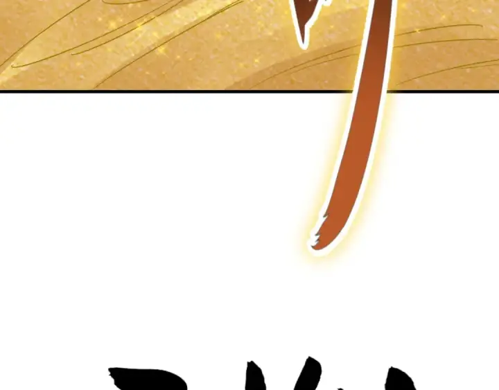 《魔皇大管家》第88话 炼体开始！图90